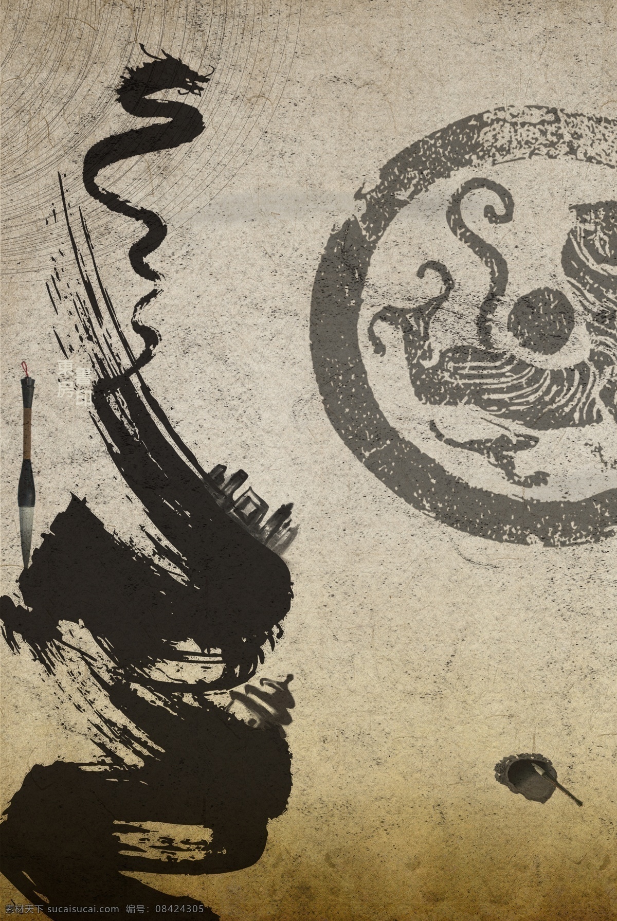 典雅 水墨 图案 古风 海报 背景 渐变 复古 中国风 文艺 清新 质感 纹理 意境