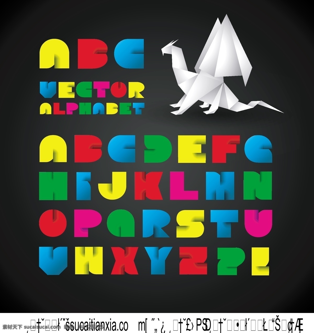 彩色 剪纸 英文 字母 矢量 彩色剪纸 创意字体 帽子 圣诞树 艺术字 英文字母 折纸 矢量图 其他矢量图