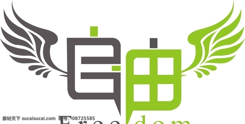 自由 翅膀 logo free freedom 其他图标 标志图标
