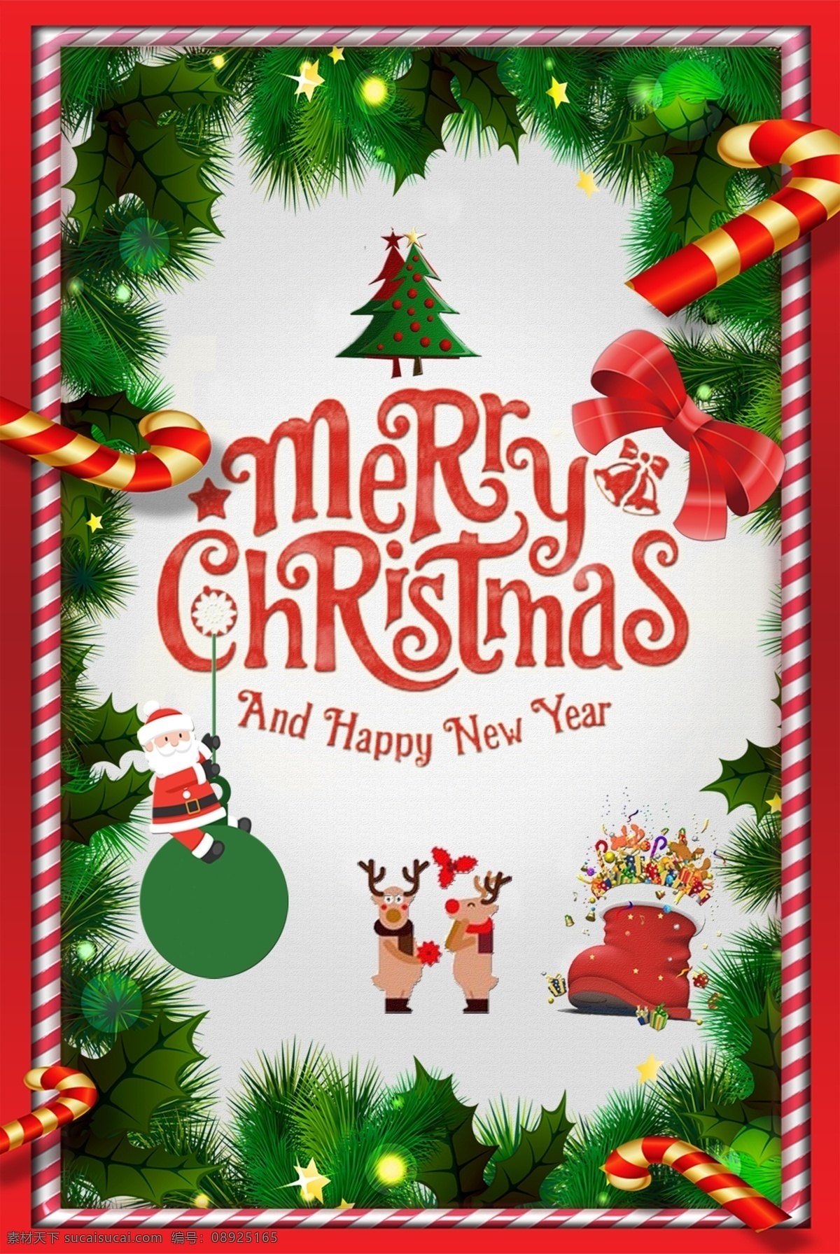 2017 年 棒棒糖 蓝绿色 圣诞节 海报 设计模板 模板 快乐 创意 促销 创意圣诞节 喜庆 圣诞素材设计 创意模板 创意圣诞