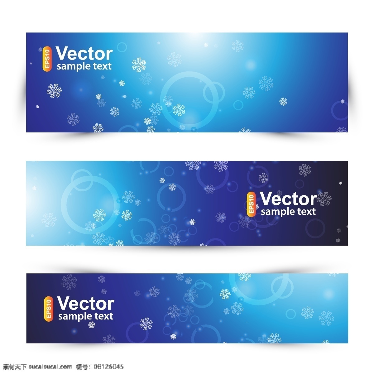 banner 背景 底纹 矢量 潮流 抽象 底纹背景 底纹边框 横幅 卡片 科技 时尚 模板下载 时尚横幅 展板 条幅 雪花 名片 商务 矢量底纹背景 名片卡 企业名片