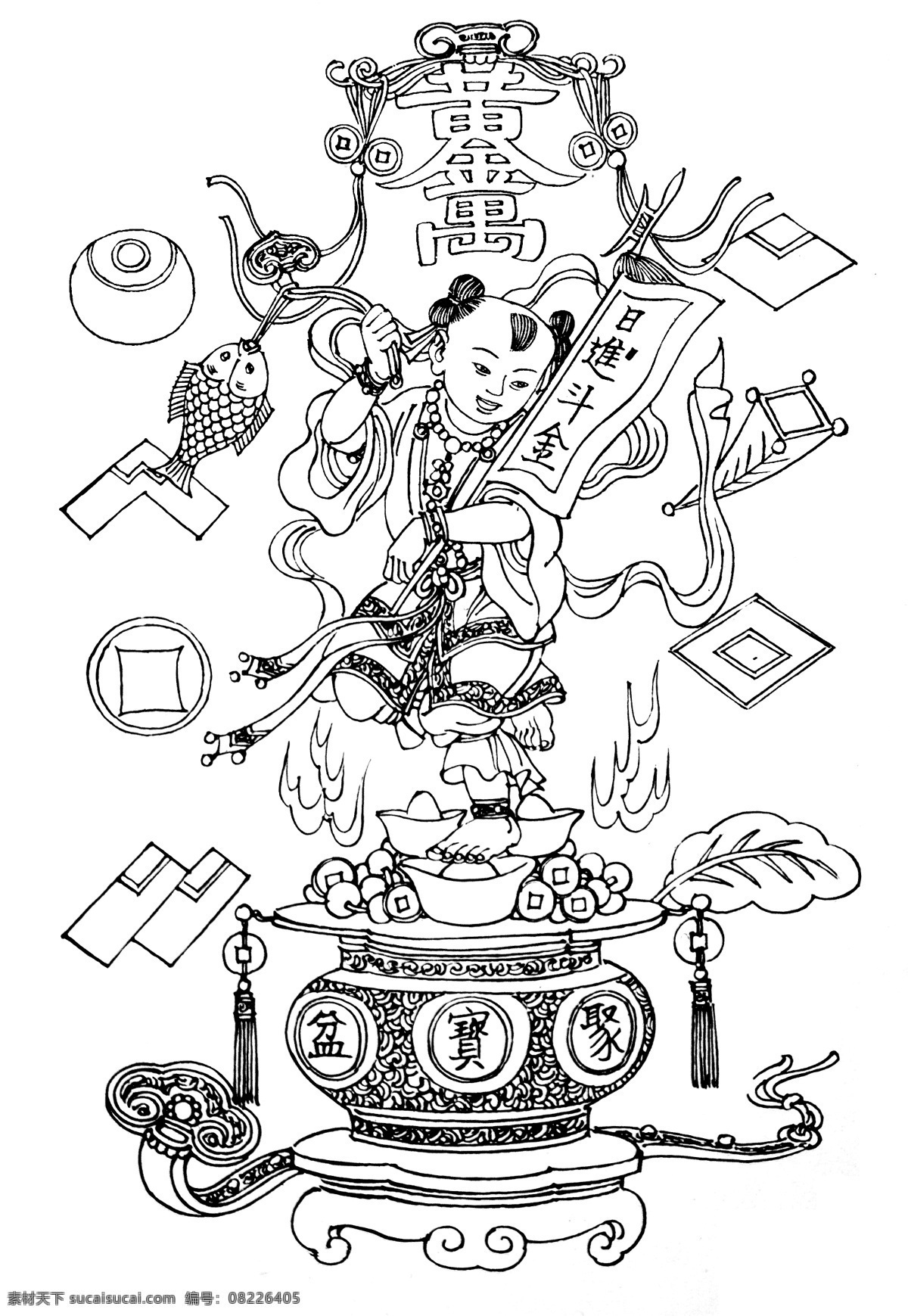 聚宝盆 吉祥 图案 绘画书法 吉祥图案 民俗文化 文化艺术 中国传统 中国吉祥图案 神话故事 民间传说 吉祥纹图 神话图案 中国吉祥图像