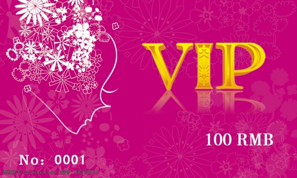 vip 卡 vip艺术字 线条女 卡通花等 psd源文件