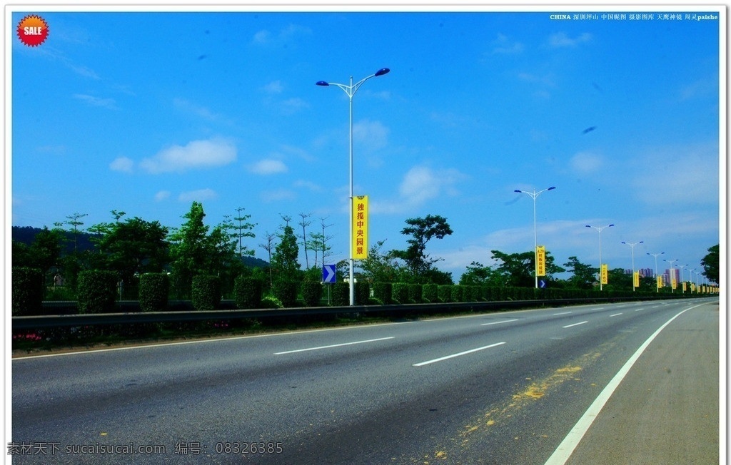 城市交通 横 坪 公路 景观 横坪公路景观 深圳龙岗 龙岗坪山 横坪公路 交通道路 路灯 绿化带 草木 树木 广告牌 远楼 高楼 楼房 蓝天 白云 云彩 天空 国内旅游 旅游摄影