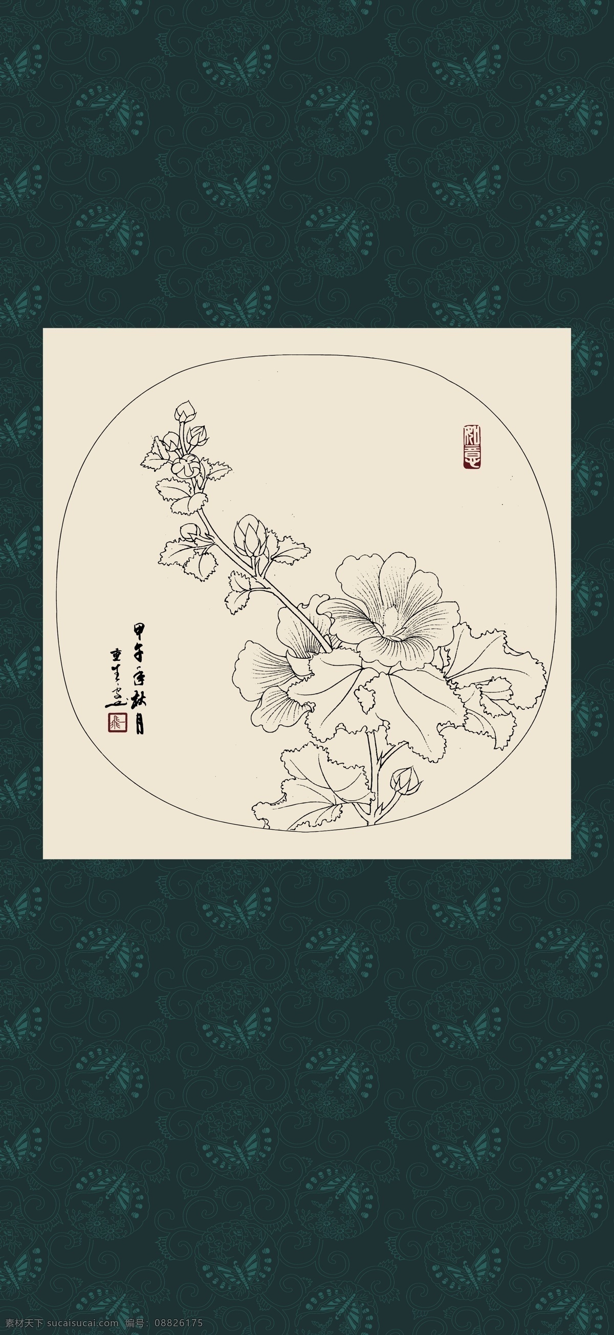 绘画 白描 线描 手绘 国画 毛笔画 工笔 轮廓 印章 书法 装裱 植物 花卉 花草 花鸟 昆虫 白描芙蓉 文化艺术 绘画书法