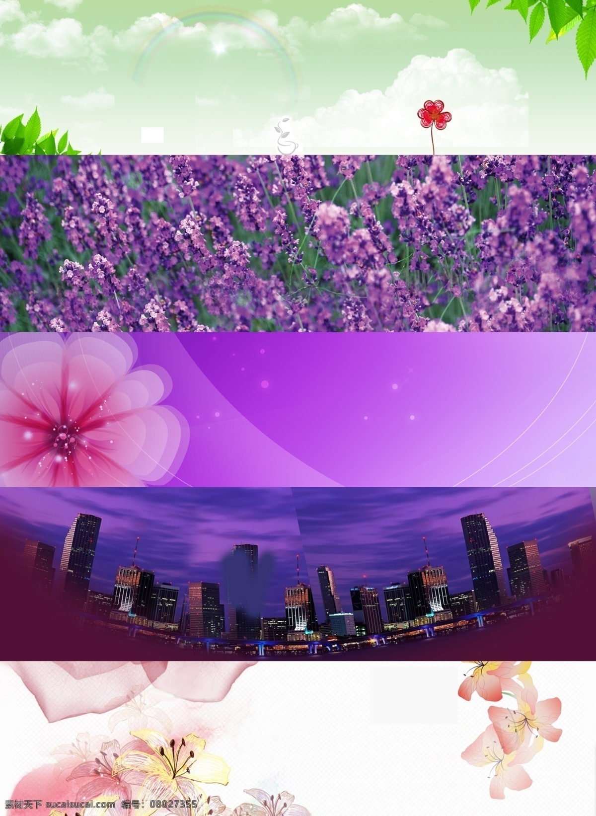 紫色花海背景 淘宝海报背景 淘宝直通车 淘宝固定背景 淘宝主图 背景 化妆品背景 几何背景 线条背景 抽象背景 时尚 渲染 手绘 白色