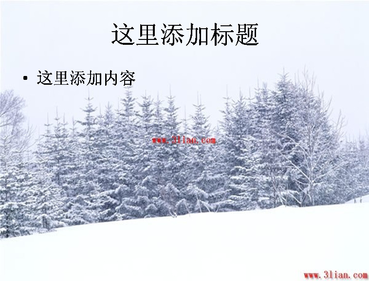 雪中树林景色 风景 自然风景 模板 范文