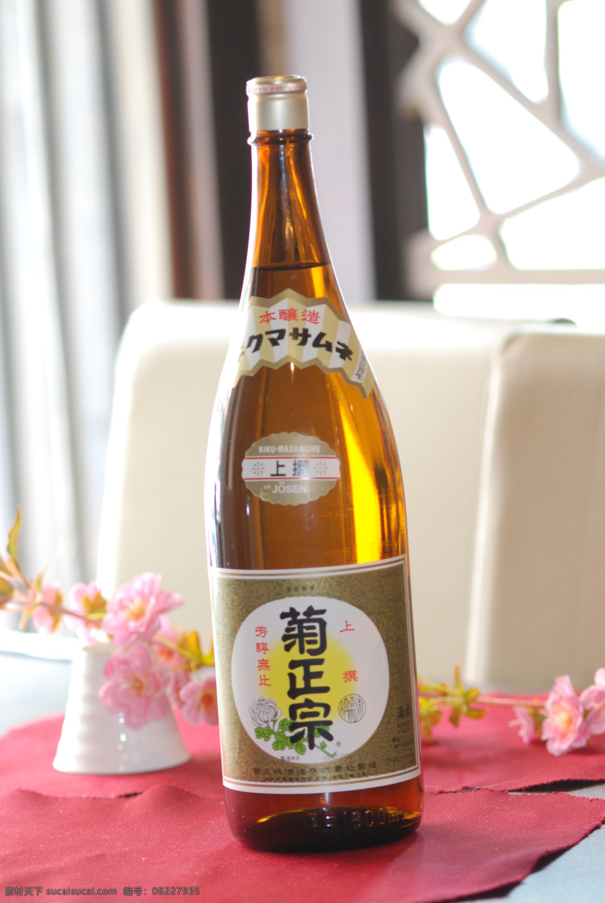 菊正宗清酒 清酒 日本清酒 日本料理 朝春 饮料酒水 餐饮美食
