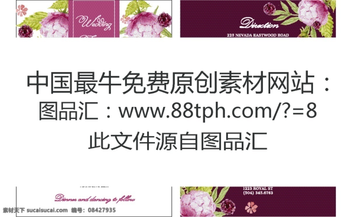 欧式 花卉 邀请函 手绘花朵 蓝色靴子 黄色花朵 玫瑰 花朵 边框 底纹 结婚请柬 请帖 请柬 欧式边框 花纹边框 高档请柬贺卡 矢量素材