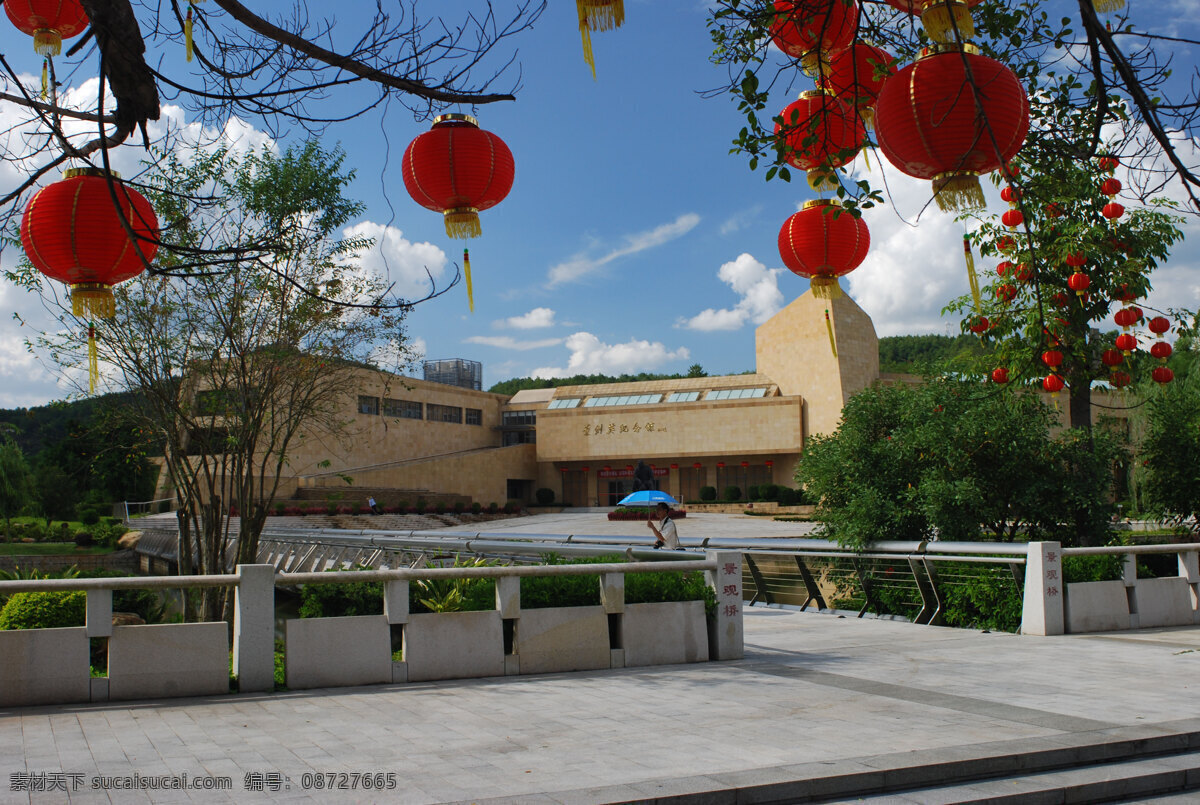 叶剑英 纪念馆 风光 旅游摄影 人文景观 摄影图 风景 生活 旅游餐饮