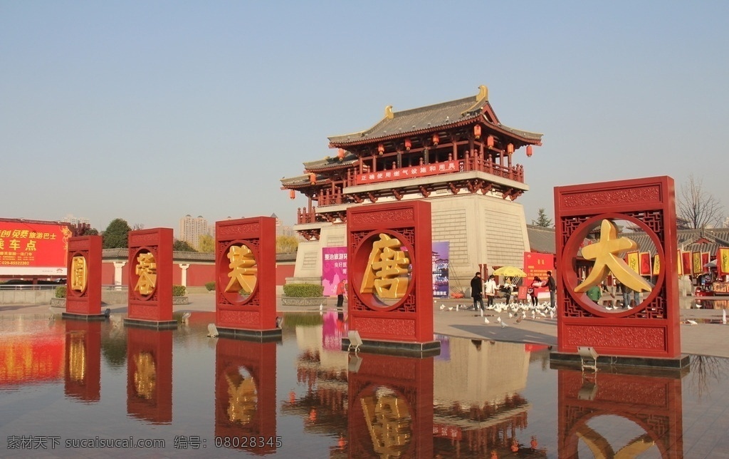 大唐芙蓉园 城楼 古建筑 游玩 园林建筑 建筑摄影 建筑园林
