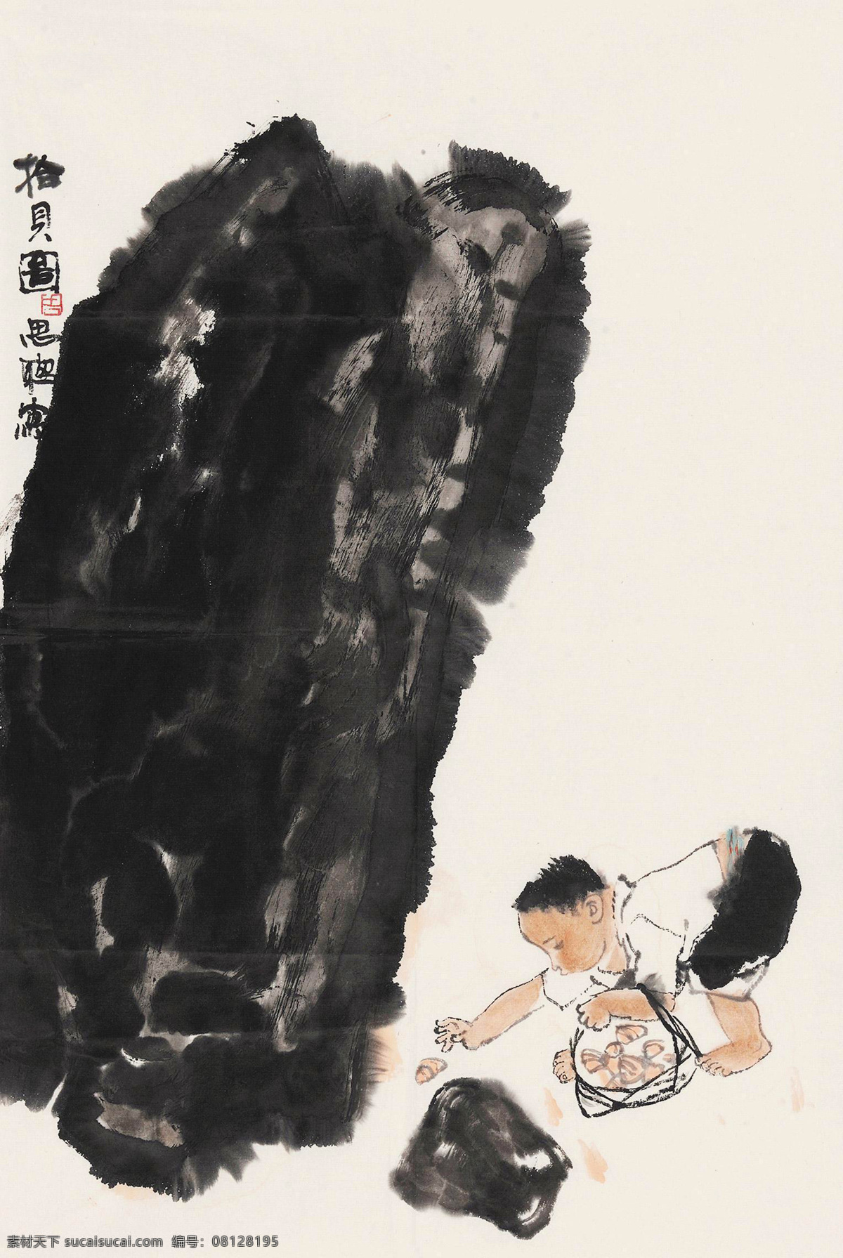 儿童 国画 海边 绘画书法 水墨 文化艺术 小孩 拾贝设计素材 拾贝模板下载 拾贝 周思聪 顽石 写意 中国画