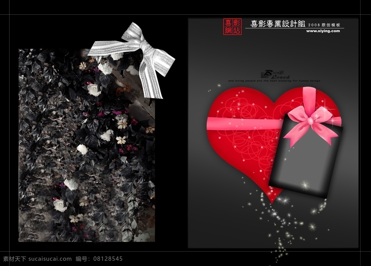 黑色 蝴蝶结 灰色 婚纱摄影模板 跨页 玫瑰 摄影模板 颓废 巴黎 童话 模板下载 巴黎童话 葬爱 心 源文件库 psd源文件