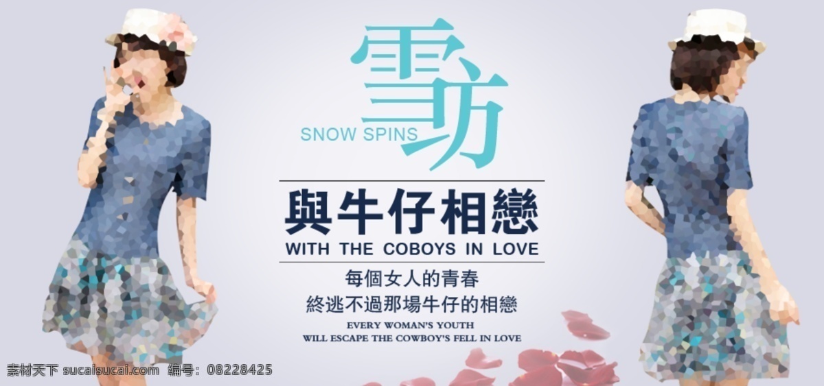 个性 服饰 牛仔 衣 公司网站 韩国 企业网页 企业网站 淘宝 淘宝模板 淘宝网页 网页 模板下载