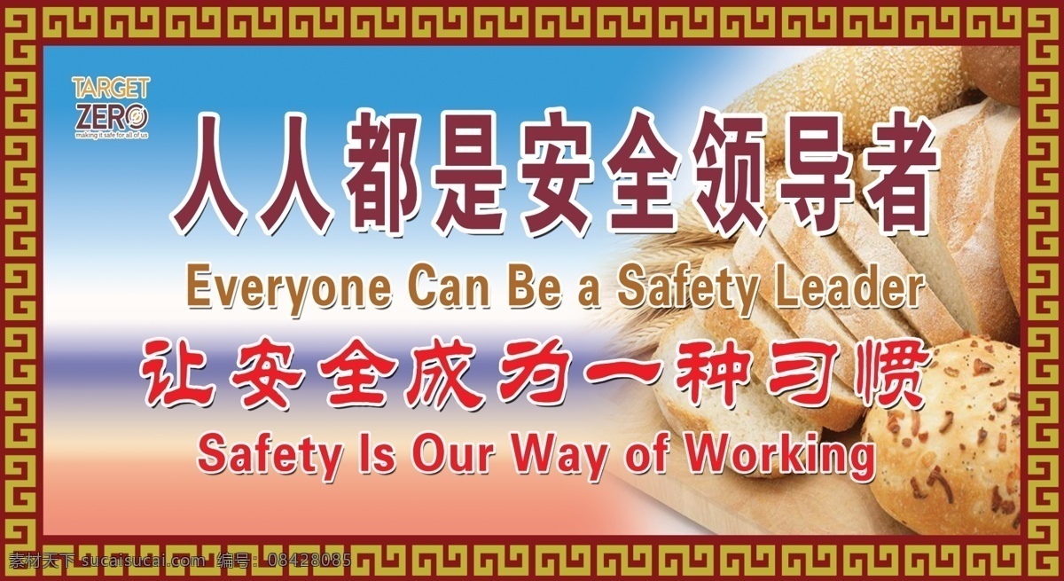 糕点背景 糕点海报 糕点 谷物 安全 习惯 边框 蓝色底图 领导者 蛋糕 酵母海报 酵母宣传 酵母背景 底纹 花边 花纹 渐变底色 渐变背景 星光 食品安全 食品监管 食品卫生 杂粮 馍片 软面包 烘焙 背景 分层