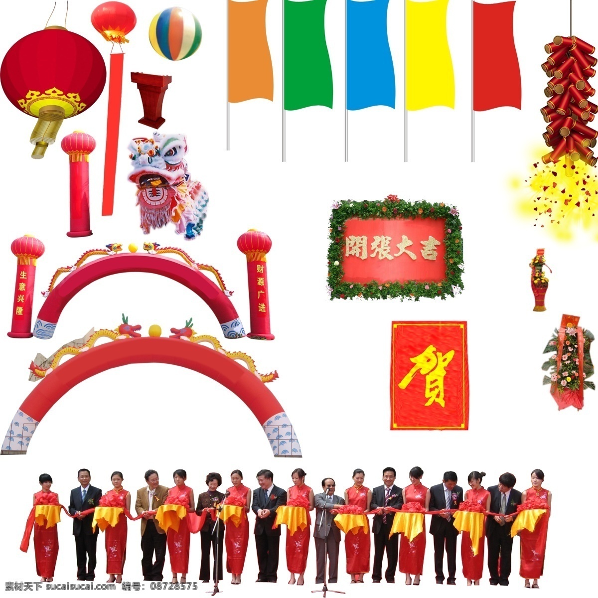 舞狮 门店 开张 气球 鞭炮 开门大吉 舞狮门店开张 psd源文件