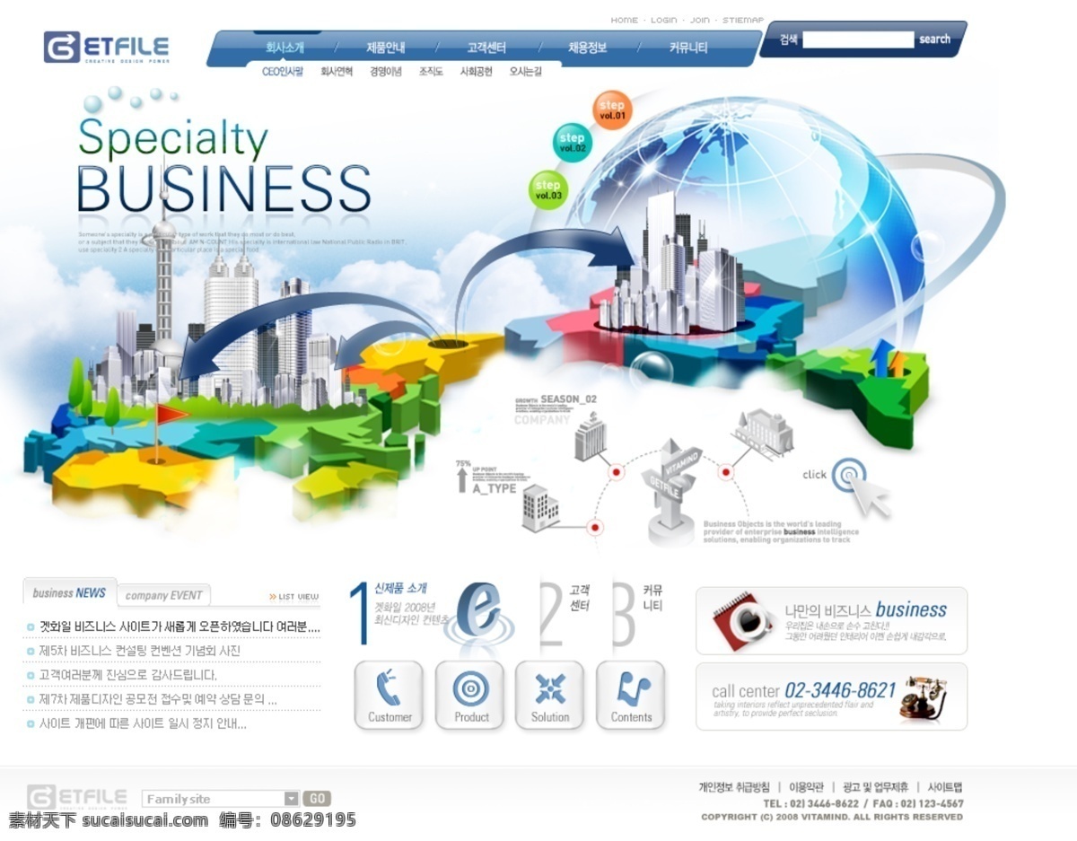 公司网页 公司网站 韩国模板 韩国网页 企业网页 企业网站 商贸 商务网页 环保 网页设计 模板下载 网页 商业网页 世界贸易 全球贸易 主页 网页模板 网页设计大师 源文件 网站设计 网站制作 网站 韩文模板 网页素材
