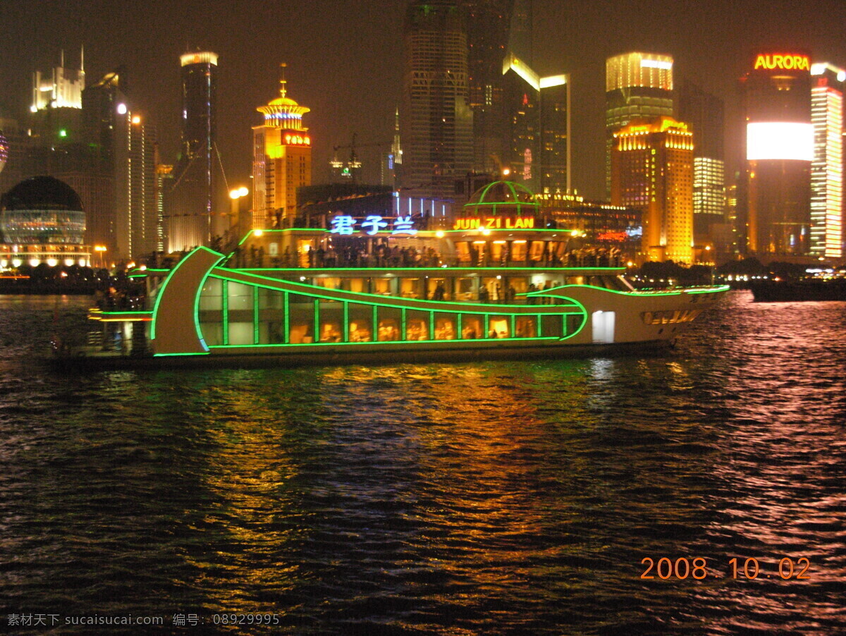 上海 夜景 拍摄 美景 上海滩 上海外滩 上海夜景 上海夜景图片 上海夜景拍摄 浦江 花船 灯船 风景 生活 旅游餐饮