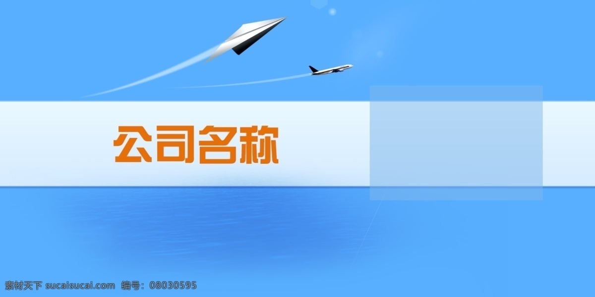 网页 平台 首页 蓝色 原创设计 原创网页设计