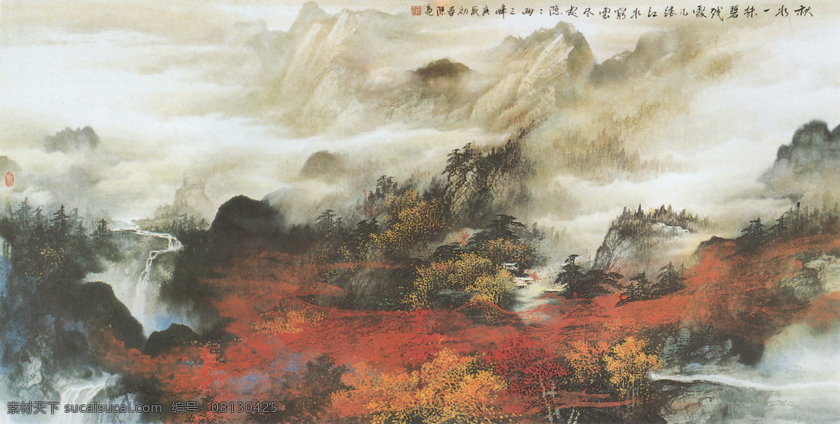 陈亮山水画 陈亮 艺娃艺术 国画 写意 重彩 山水 泼彩 大气 意境 世外桃源 云 山石 瀑布 水 树 中国 名家 高清 画 文化艺术 绘画书法