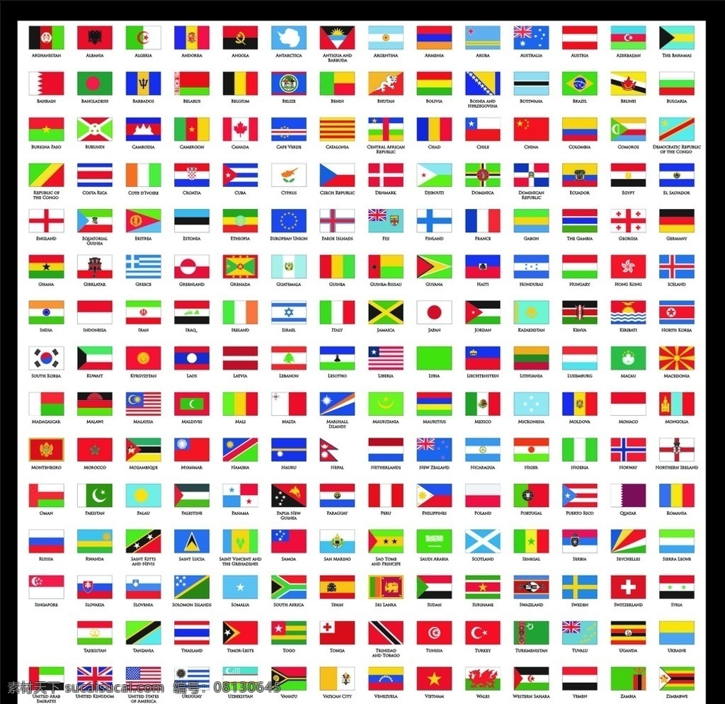 各国国旗 国旗 各国 中国国旗 美国国旗 英国国旗 分层 展板模板