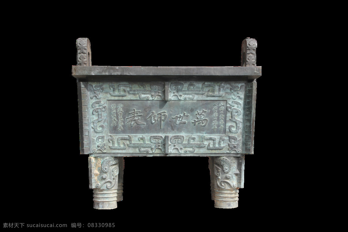 青铜 鼎 环境设计 建筑设计 抠图 至尊 青铜鼎 铜鼎 古代鼎 饭碗 炉鼎 装饰素材