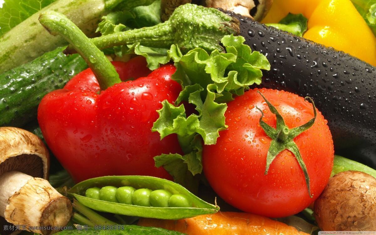 新鲜 水果 蔬菜 高清 餐饮美食 食物原料