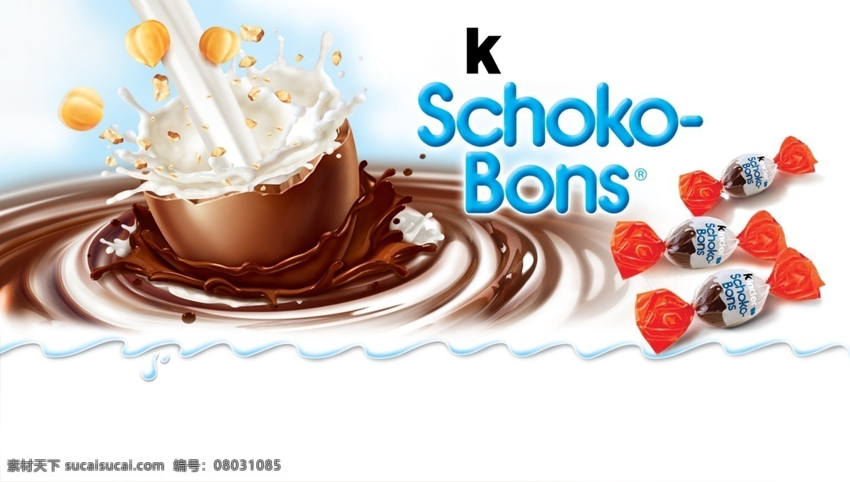广告设计模板 牛奶 巧克力 糖果 源文件 儿童 品牌 模板下载 其他海报设计