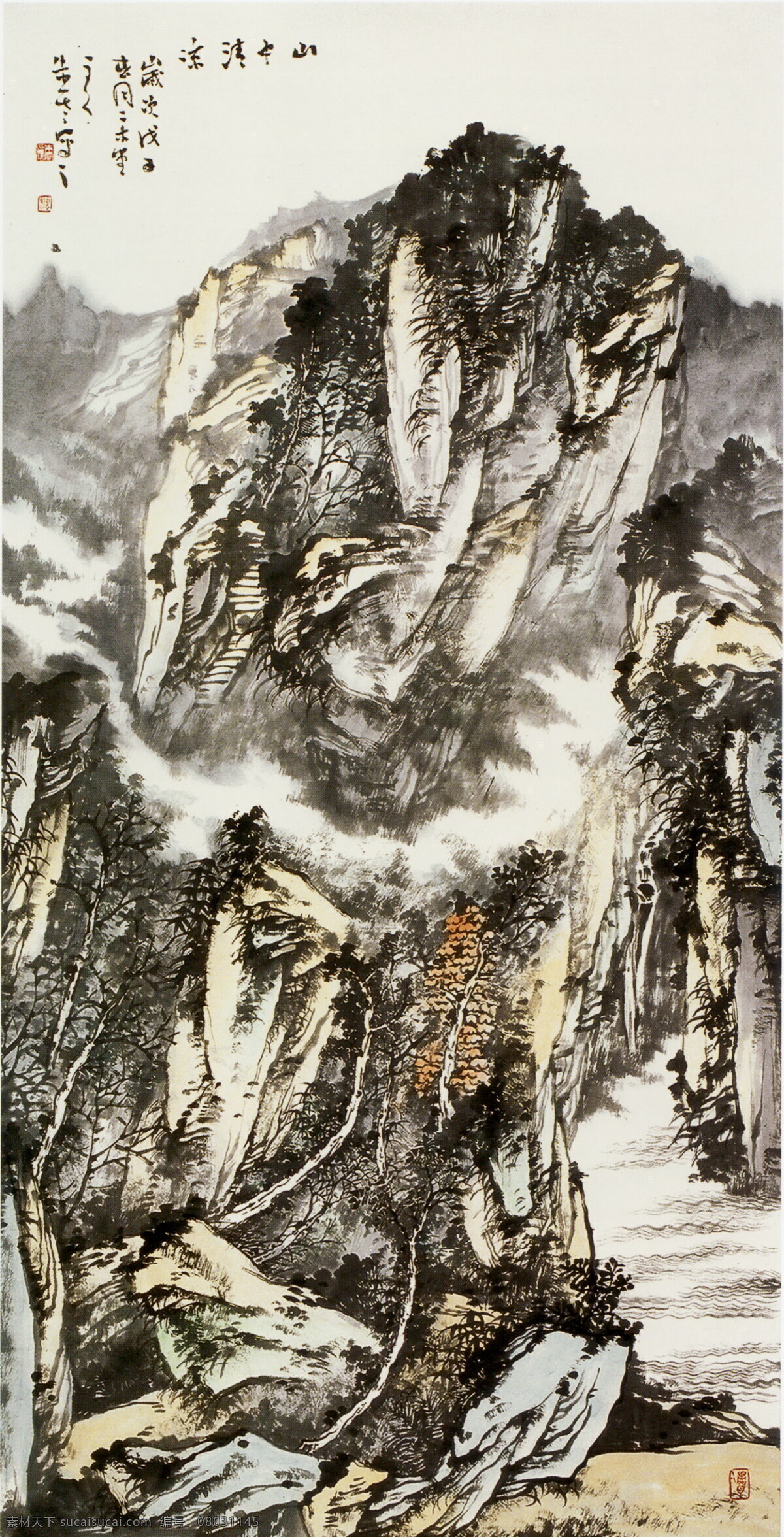 风景画 国画 国画设计素材 绘画书法 山 山水画 书法 国画模板下载 中国画 写意画 大师作品 写意 水 树 水墨画 文化艺术 装饰素材 山水风景画