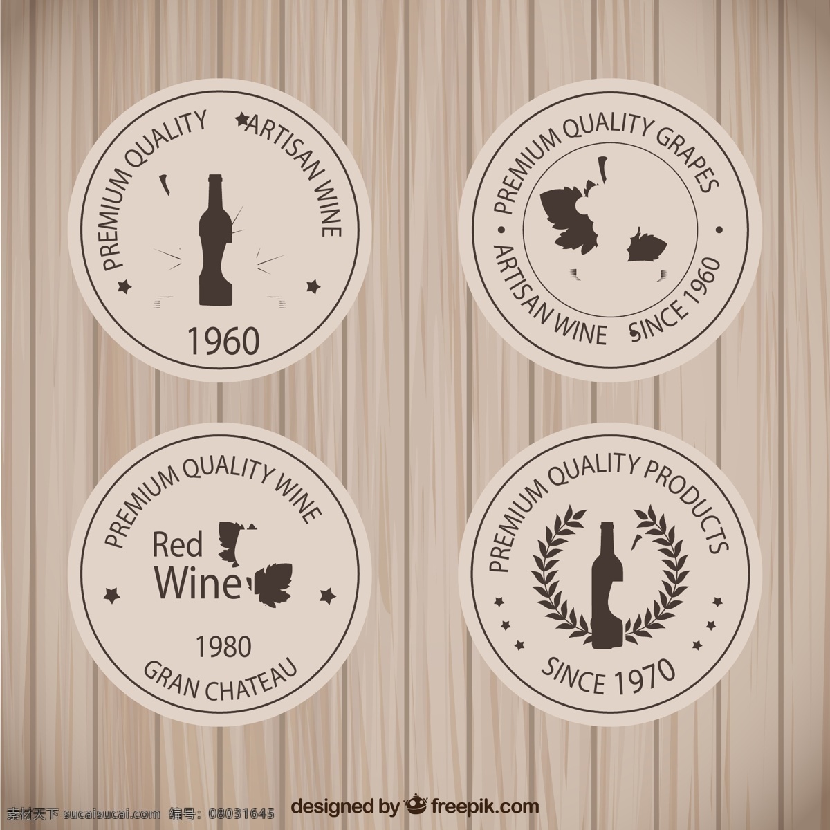 圆形 葡萄酒 标签 优质 木纹 葡萄 矢量 高清图片