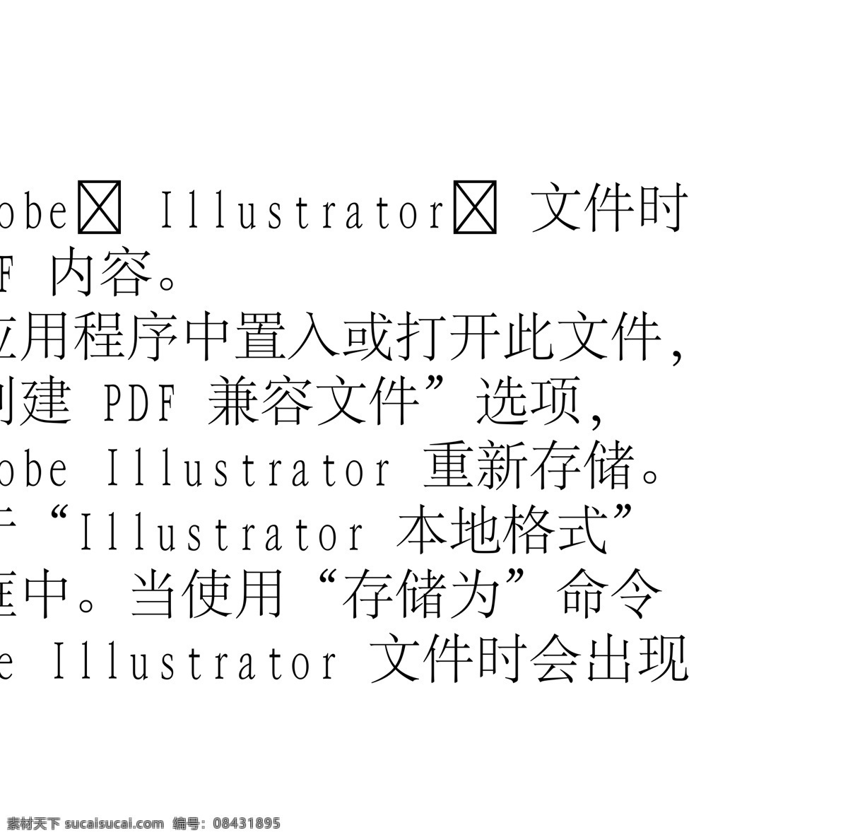 动物精灵 矢量素材 设计素材 其它动物 矢量动物 矢量图库 白色