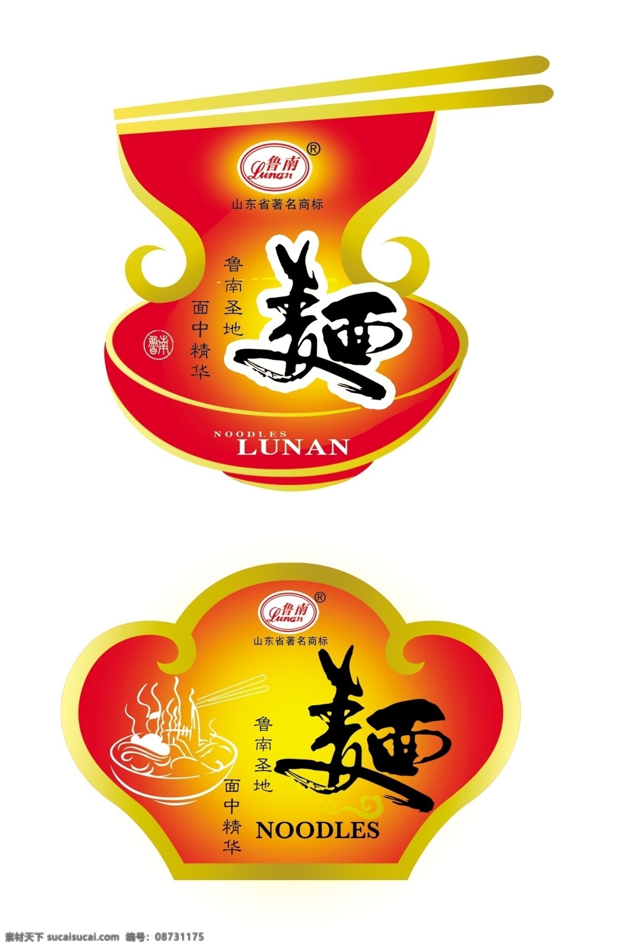 吊牌 面碗 线条 底纹 佳节吊牌 碗 筷子 形象 包装设计 广告设计模板 源文件