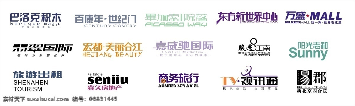 字体 设计素材 设计字体 矢量字体素材 中国字传 字体设计素材 矢量图 艺术字