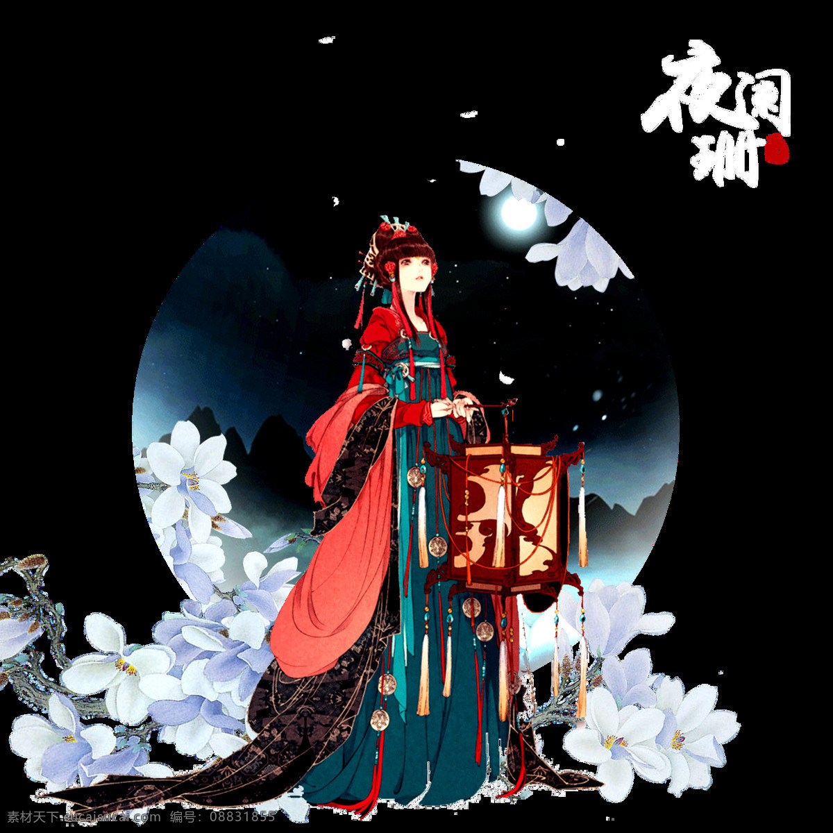 国 潮 人物 手绘 国潮人物手绘 国潮 手绘插画 旗袍 旗袍女子 古风手绘 插画美女 古风美女 古风插画 汉服美女 时尚美女 古典美女 汉服美人 古代美人 古典美人 汉服女人 拿扇子的美女 古代女人 汉服 汉服女子 古代女子 穿汉服的人 手绘古代美女 戏曲人物 国潮人物 国潮风 仙鹤 手绘仙鹤 国潮素材 国潮风设计