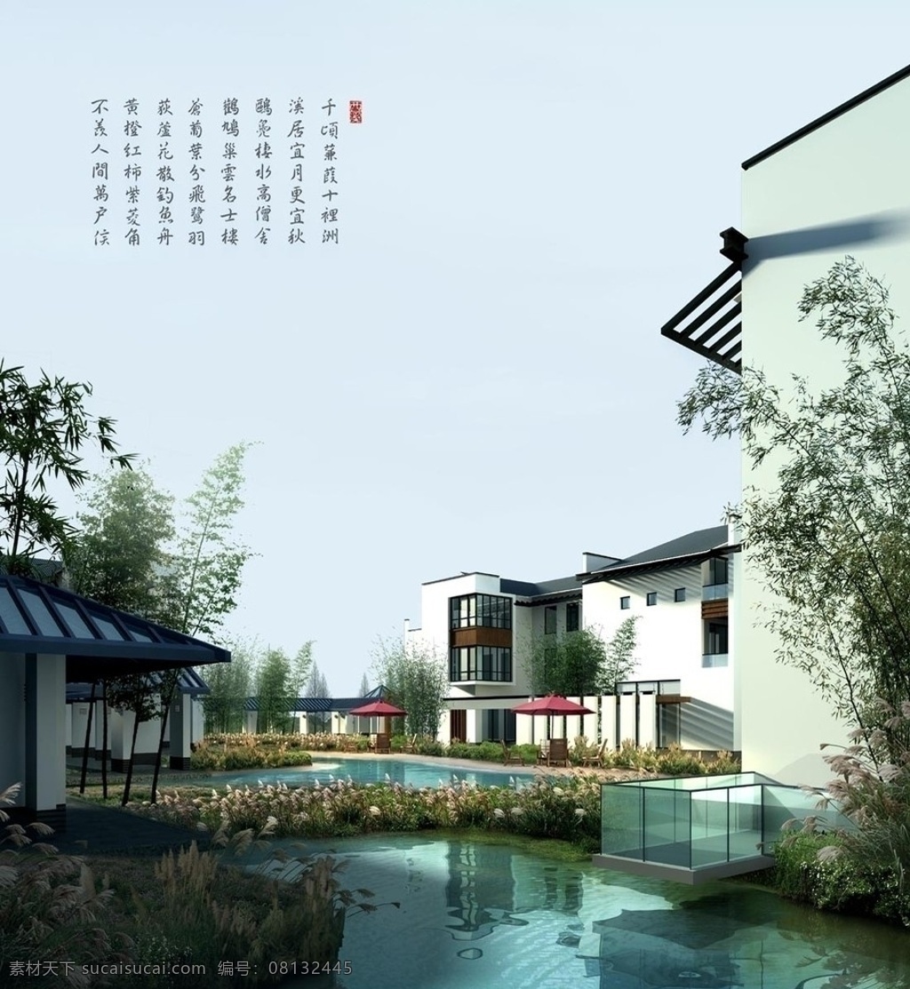 高档别墅 社区 园林景观 分层 景观园林设计 效果图 房地产 设计欣赏 规划设计 园林 园林效果图 开发 设计素材 湖边 河流 古典风格 别墅 中国风别墅 楼盘 景观设计 环境设计 源文件