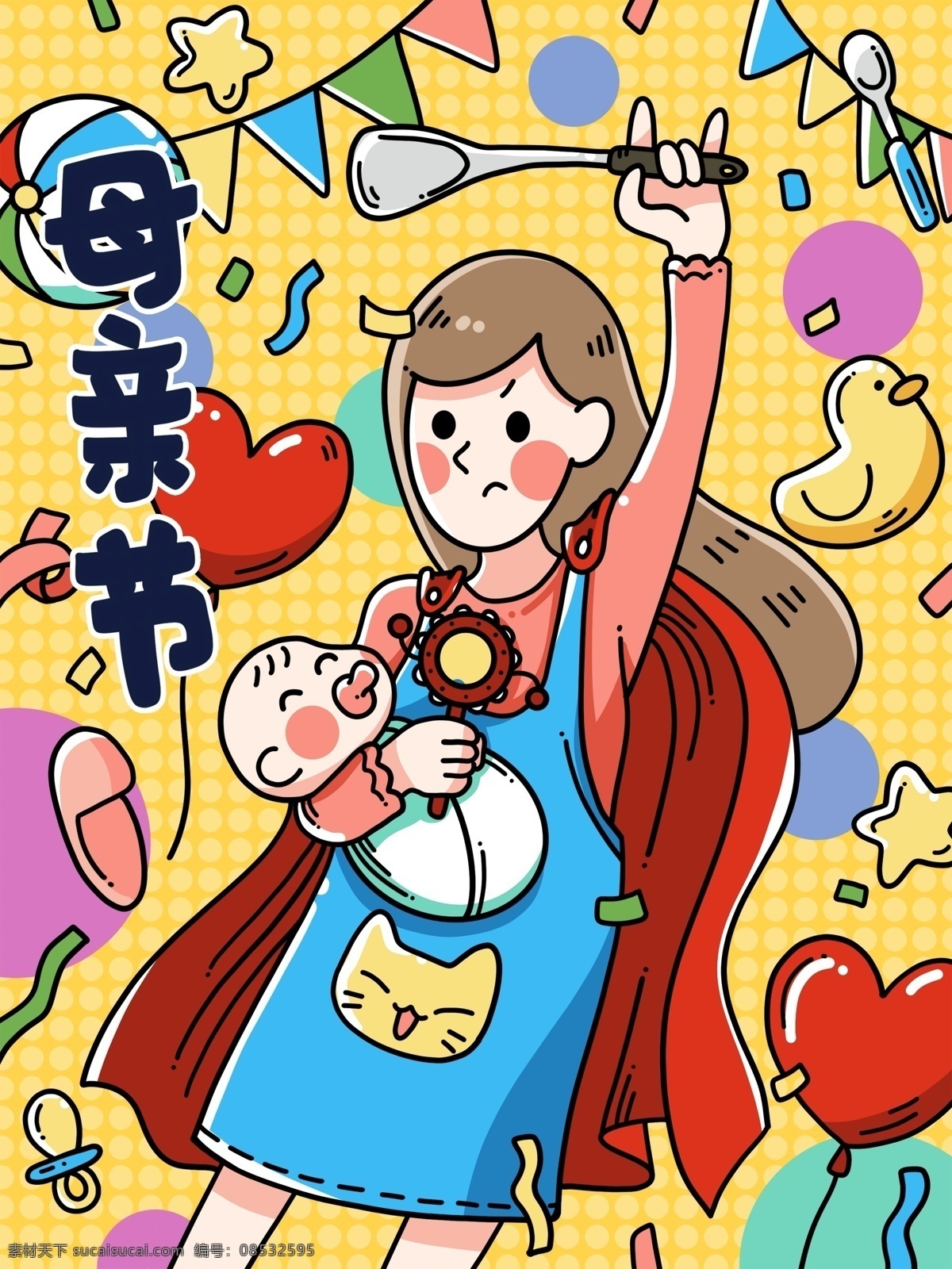 原创 手绘 插画 母亲节 超人 妈妈 涂鸦 卡通 可爱 banner 闪屏 启动页 新媒体海报 海报 朋友圈海报 母亲 超人妈妈 宝宝