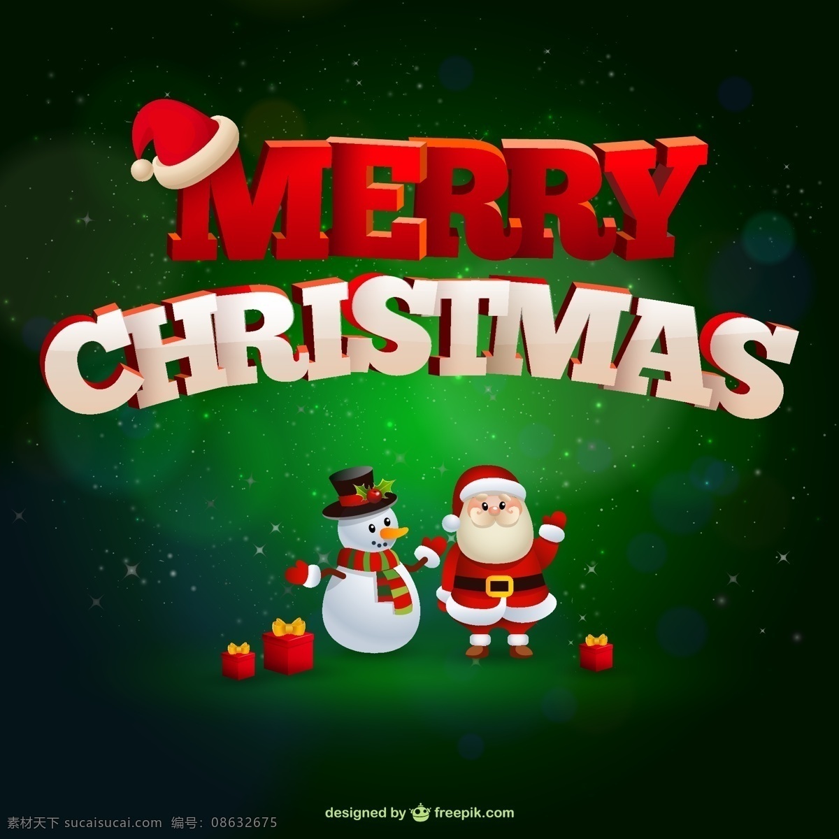 圣诞元素 圣诞贺卡 圣诞 贺卡 chrismas 圣诞快乐 贺卡模板 圣诞节 节日贺卡 卡片 圣诞树 节日元素 圣诞老人 文化艺术 节日庆祝