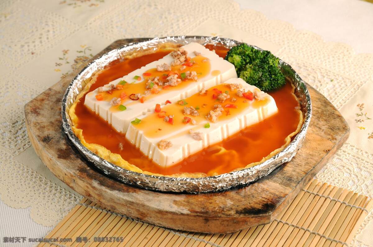 铁板豆腐 豆腐 白豆腐 铁板烧 铁板 传统美食 餐饮美食