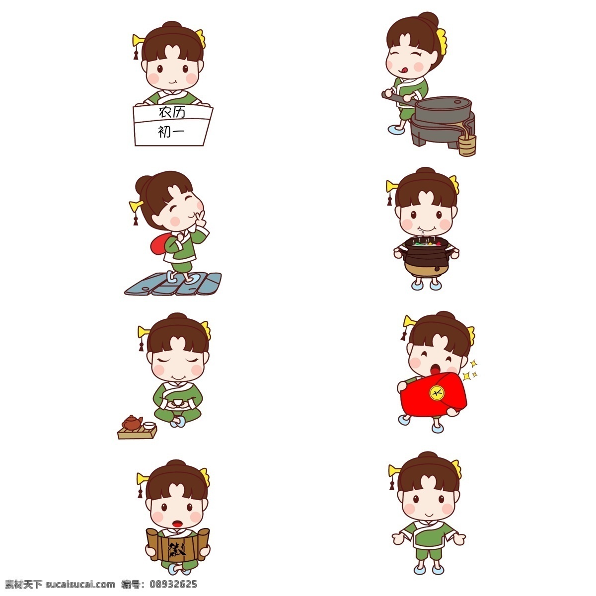 女性卡通形象 卡通 可爱 动感 表情 套图 漫画 卡通女孩 动漫动画 动漫人物