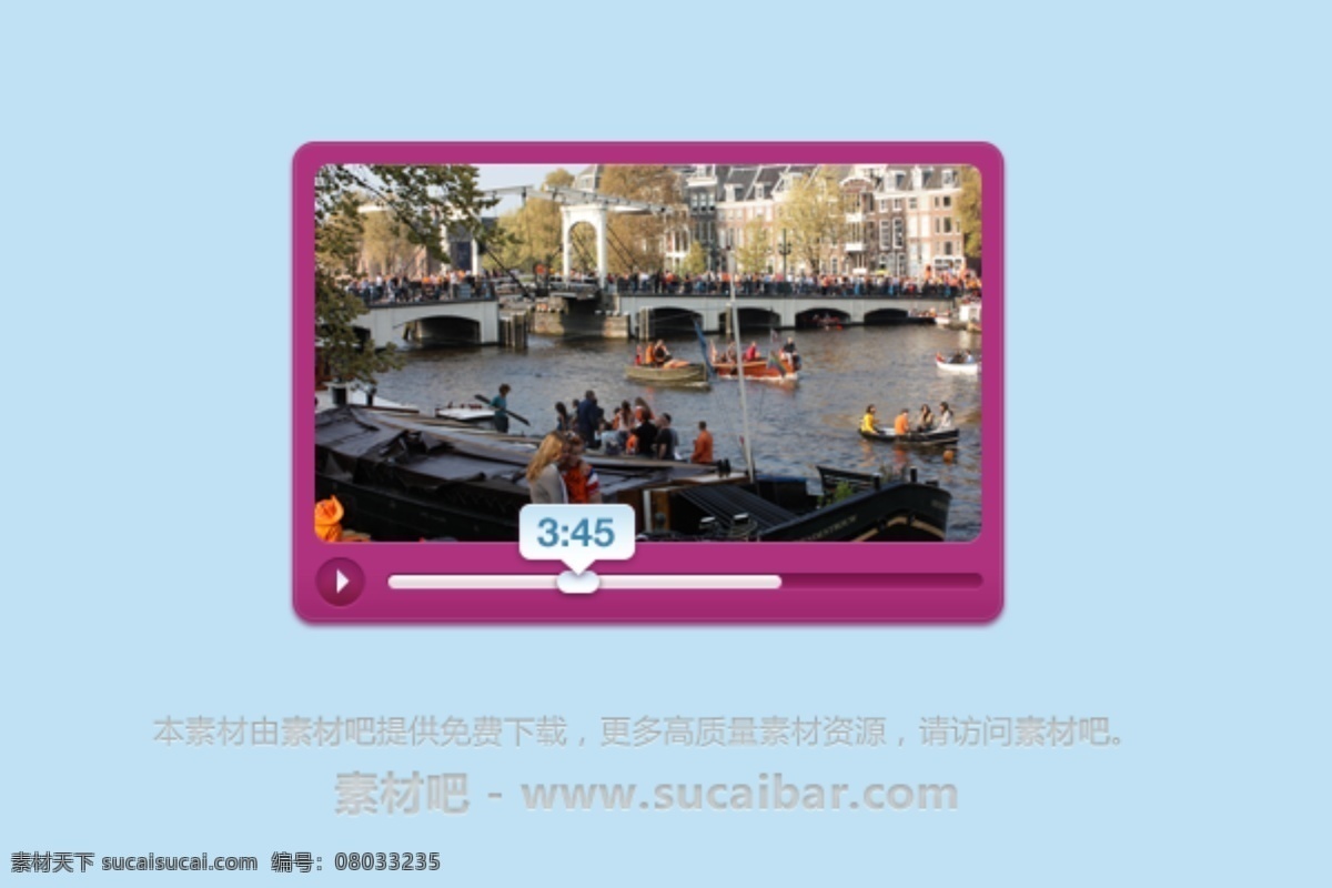 好看 红色 网页 播放器 psd素材 视频 边框 网页素材 网页界面设计