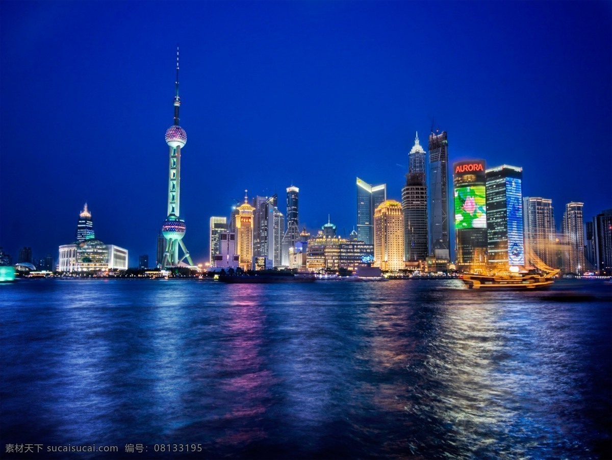 东方明珠夜景 璀璨 城市 上海 旅行 建筑 夜景 灯光 东方明珠 自然景观 建筑景观