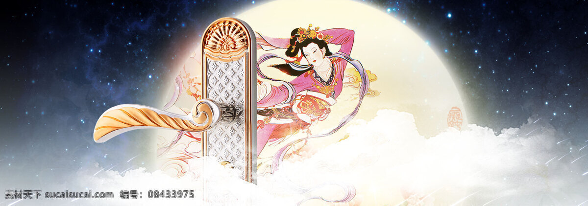 中秋节 banner 创意设计 白色