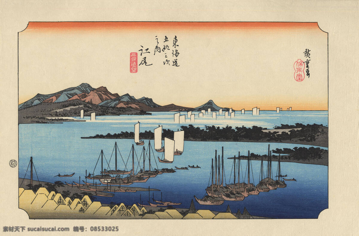 歌川广重 日式 浮世绘 和风 绘画 文化艺术 绘画书法