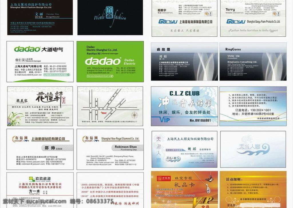 logo设计 版式 背景 底纹 高档名片 花纹 华丽 皇冠 大气 简洁 名片 名片模版 卡片 企业名片 酒店名片 欧式设计 欧式 丝带 金色 名片卡片模版 经典底纹 名片卡片 矢量 名片卡