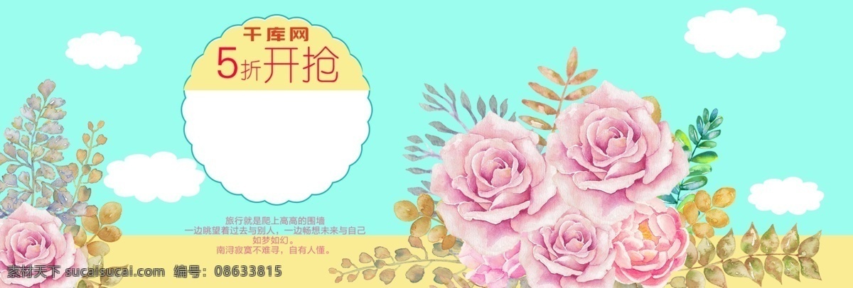 蓝色 文艺 女装 双 淘宝 电商 banner 天猫 双11 促销活动 海报 秋上新 冬上新 秋冬新风尚