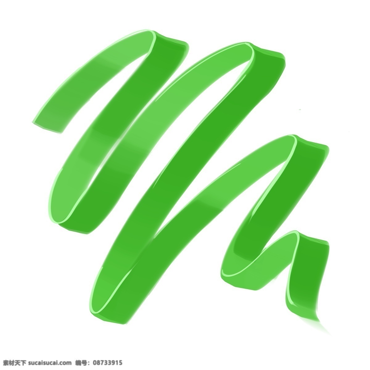 绿色环保 创意 漂浮 丝带 插画 元素 绿色 丝巾 装饰