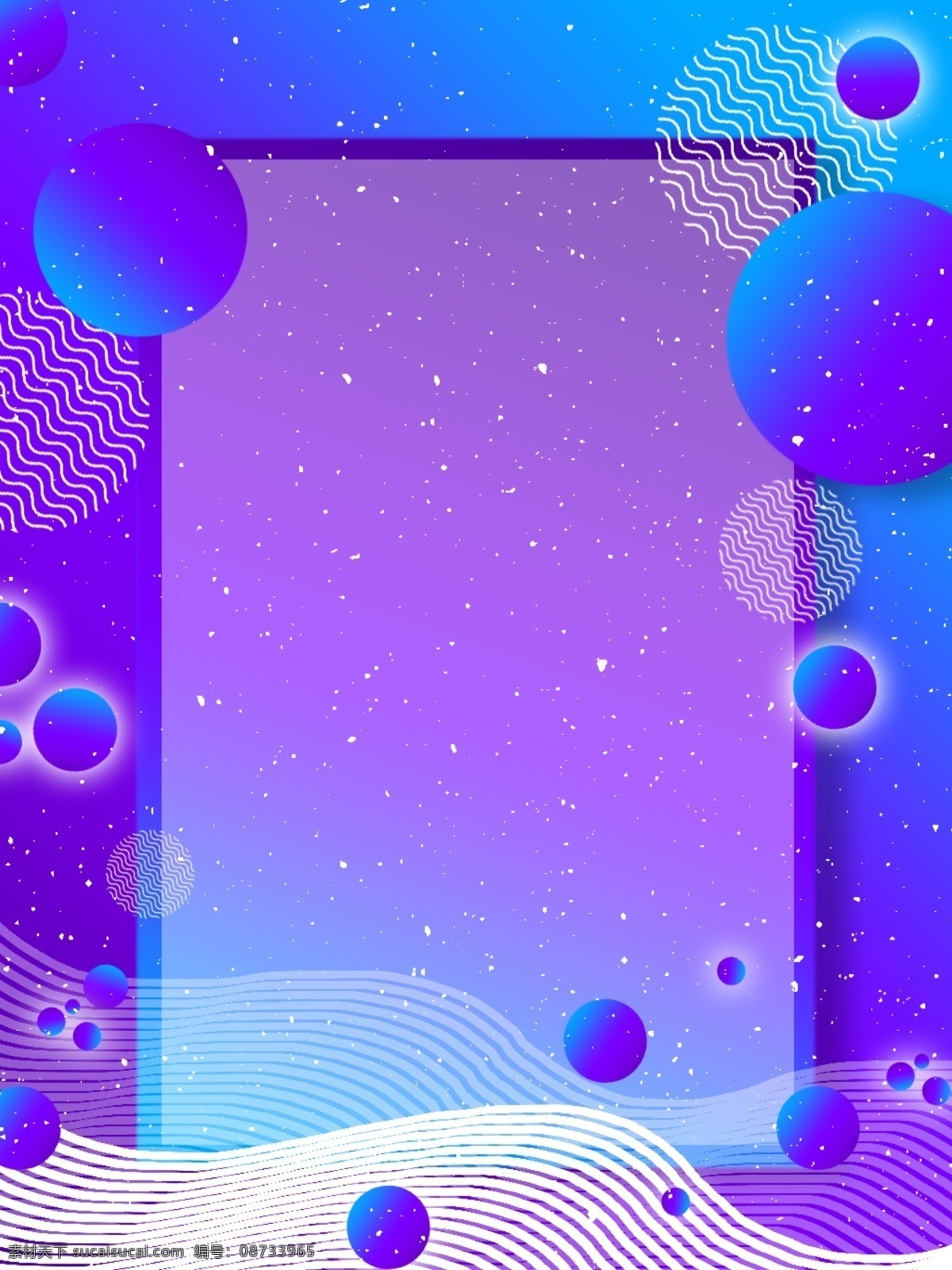 原创 文艺 时尚 渐变 广告 背景 唯美 线条 创意 促销 广告背景 紫色