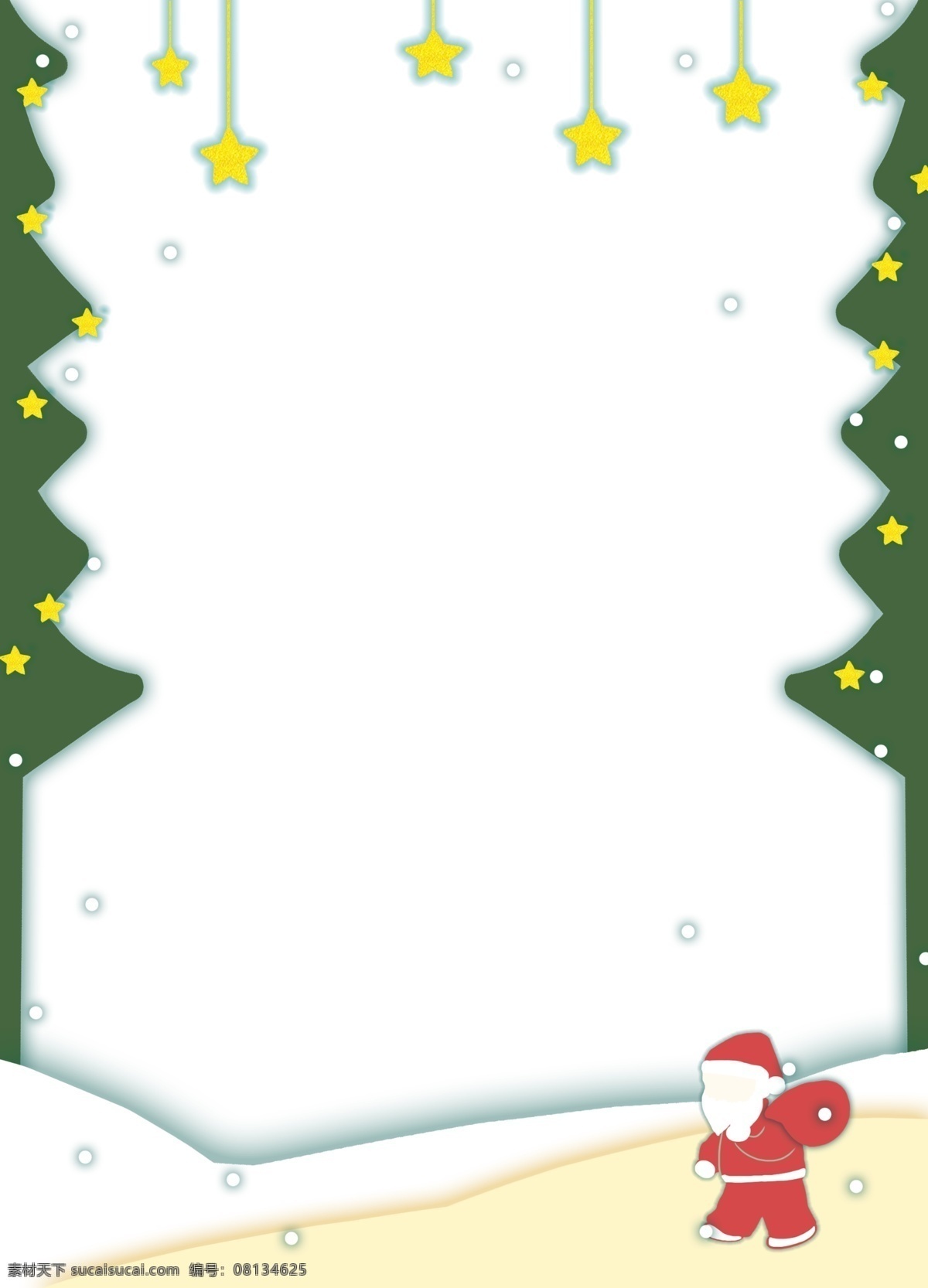 圣诞节 圣诞老人 边框 手绘 黄色 五角星 装饰 白色的雪花 绿色的圣诞树 漂亮的边框 唯美边框