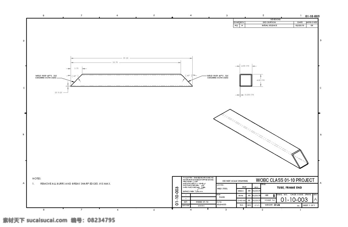 框架 部分 发动机 台架 类 项目 站 3d模型素材 其他3d模型