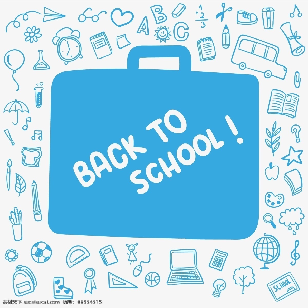 学习相关 学习用品 学习用具 办公文具 学生用品 学校用品 教学用具 课程表 学生文具 卡通设计